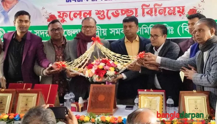 লক্ষ্মীপুরে বিআরডিবি উদ্যোগে নবনির্বাচিত এমপি পিংকুকে সংবর্ধনা