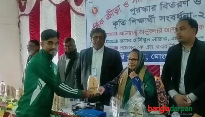 সংবর্ধনা ছাত্র-ছাত্রীদেরকে অনুপ্রেরণা ও উৎসাহ জোগায়- এমপি হাবিবুন নাহার