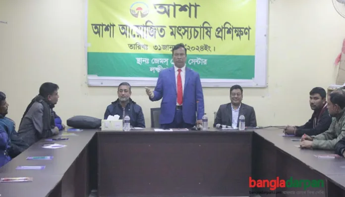 লক্ষ্মীপুরে মৎস্য চাষ বিষয়ক প্রশিক্ষণ