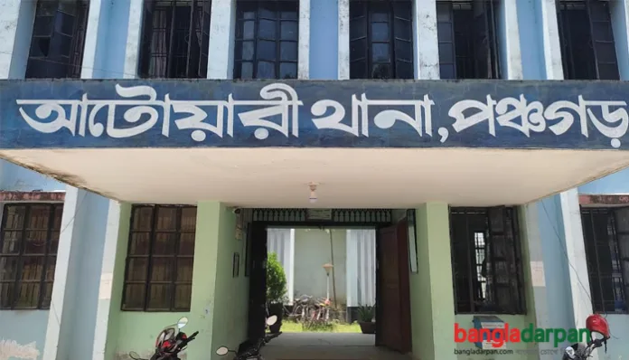 আটোয়ারীতে স্ত্রী নির্যাতন মামলার আসামি, নাবালিকা নিয়ে উধাও